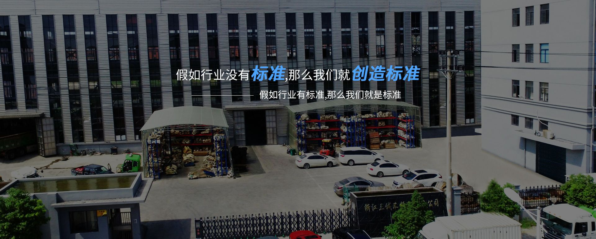 昆明健行贸易咨询服务有限公司