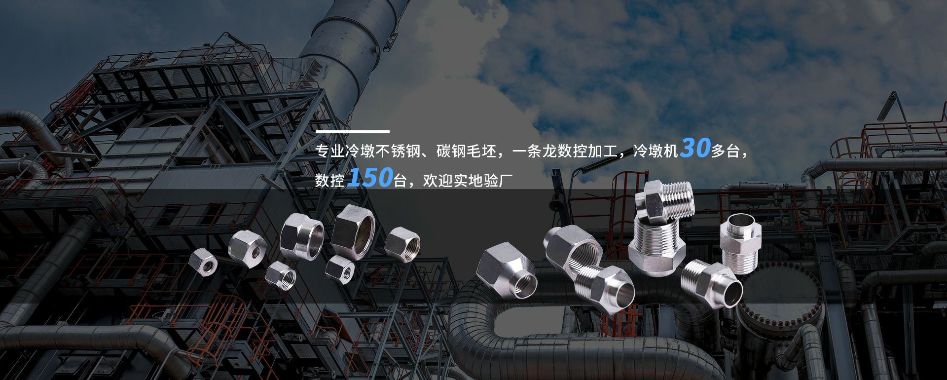 昆明健行贸易咨询服务有限公司